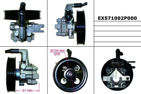 Насос гідропідсилювача (вир-во Mando) MANDO EX571002P000 (фото 1)