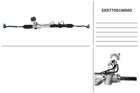 Кермова рейка MANDO EX577001M500