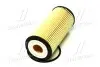 Фільтр оливи (вир-во Mando) MANDO MMF040071 (фото 4)
