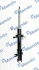 Амортизатор MANDO MSS020270 (фото 2)