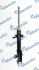 Амортизатор MANDO MSS020280 (фото 2)