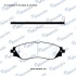 Колодки гальм. диск. CHEVROLET LACETTI передн. (вир-во Mando) MANDO RMPD19NS (фото 1)