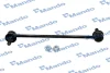 Стійка стабілізатора Hyundai i40 CW MANDO SLH0033 (фото 1)