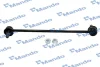 Тяга стабілізатора MANDO SLH0062 (фото 1)