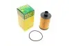 Фільтр масляний -FILTER MANN HU 7030 Z (фото 1)