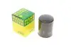 Фільтр масляний Subaru Forester 2.0/2.5 08-/Impreza 1.6/2.0 13-/Outback 2.5 13-/Legacy 2.0/2.5 09-14 -FILTER MANN W 6019 (фото 1)