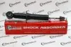 Амортизатор MarkBest MRB13030 (фото 1)