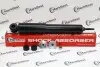 Амортизатор MarkBest MRB13047 (фото 1)