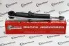 Амортизатор MarkBest MRB13228 (фото 1)