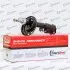 Амортизатор MarkBest MRB13230 (фото 1)