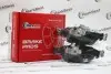 Колодки PROFESSIONAL+ антискрипні пластини MarkBest MRB20002 (фото 1)