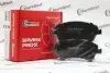 Колодки PROFESSIONAL+ антискрипні пластини MarkBest MRB20003 (фото 1)