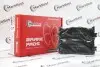 Колодки PREMIUM CERAMIC+ антискрипні пластини MarkBest MRB20019C (фото 1)