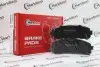 Колодки PREMIUM CERAMIC+ антискрипні пластини MarkBest MRB20027C (фото 1)