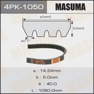 Ремень поликлиновой 4PK-1050 MASUMA 4PK1050