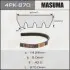 Ремінь поліклінової (4PK-870) MASUMA 4PK870 (фото 1)