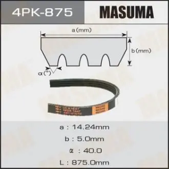 Ремінь поліклінової (4PK-875) MASUMA 4PK875