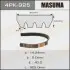 Ремінь поліклінової (4PK-925) MASUMA 4PK925 (фото 1)