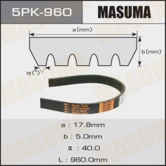 Ремінь поліклінової (5PK-960) MASUMA 5PK960