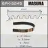 Ремінь поліклінової 6PK-2245 (6PK-2245) MASUMA 6PK2245 (фото 1)