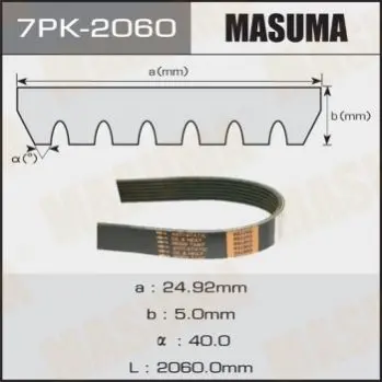 Ремінь полікліновий (7PK-2060) MASUMA 7PK2060 (фото 1)