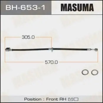 Шланг гальмівний (BH-653-1) MASUMA BH6531 (фото 1)