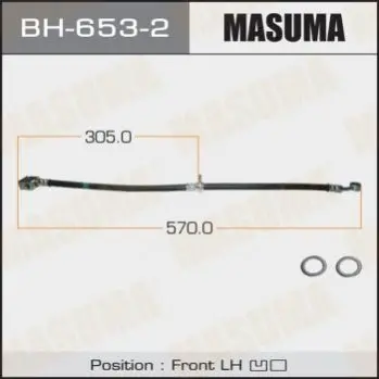 Шланг гальмівний (BH-653-2) MASUMA BH6532 (фото 1)