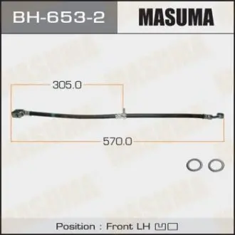 Шланг гальмівний (BH-653-2) MASUMA BH6532