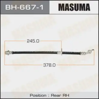 Шланг гальмівний (BH-667-1) MASUMA BH6671
