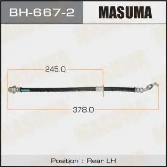 Шланг гальмівний (BH-667-2) MASUMA BH6672