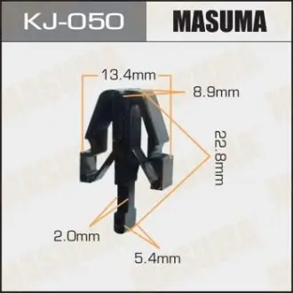 Клипса (кратно 10) Masuma MASUMA KJ050