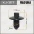 Клипса (кратно 10) Masuma MASUMA KJ057 (фото 1)