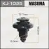 Клипса (пластиковая крепежная деталь) MASUMA KJ-1025 (фото 1)