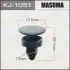 Клипса (пластиковая крепежная деталь) MASUMA KJ-1051 (фото 1)