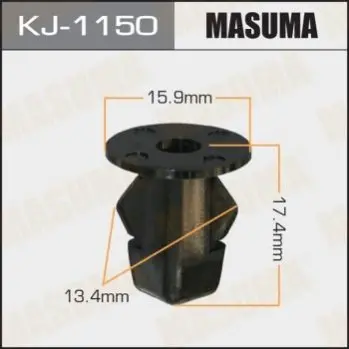 Клипса (кратно 10) Masuma MASUMA KJ1150 (фото 1)