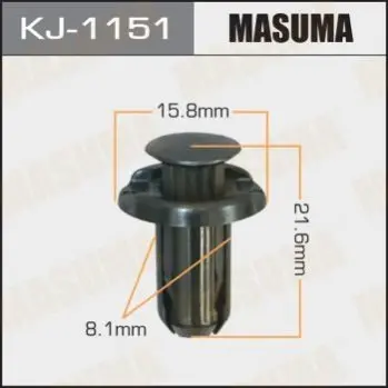 Клипса (кратно 10) Masuma MASUMA KJ1151 (фото 1)