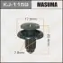 Клипса (кратно 10) Masuma MASUMA KJ1159 (фото 1)