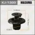 Клипса (кратно 10) Masuma MASUMA KJ1393 (фото 1)