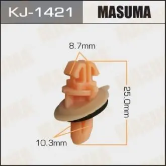 Клипса (кратно 10) Masuma MASUMA KJ1421
