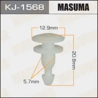 Клипса (кратно 10) MASUMA KJ1568