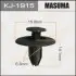 Клипса (кратно 10) Masuma MASUMA KJ1915 (фото 1)