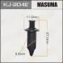 Клипса (кратно 10) Masuma MASUMA KJ204E (фото 1)