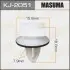 Клипса (кратно 10) Masuma MASUMA KJ2051 (фото 1)