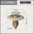 Клипса (пластиковая крепежная деталь) MASUMA KJ-2067 (фото 1)