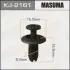 Клипса (кратно 10) Masuma MASUMA KJ2161 (фото 1)
