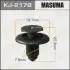 Клипса (кратно 10) Masuma MASUMA KJ2178 (фото 1)