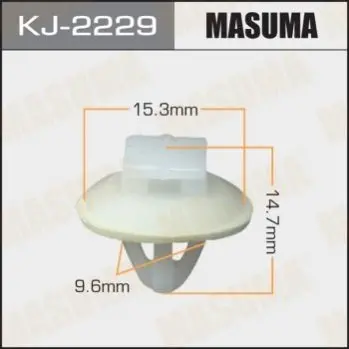Клипса (кратно 10) Masuma MASUMA KJ2229 (фото 1)