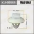 Клипса (кратно 10) Masuma MASUMA KJ2229 (фото 1)