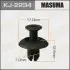 Клипса (кратно 10) Masuma MASUMA KJ2234 (фото 1)