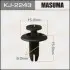 Клипса (кратно 10) салонная черная Masuma MASUMA KJ2243 (фото 1)